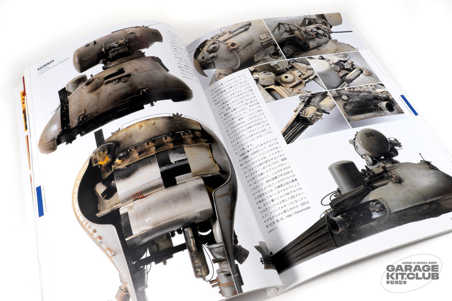 Maschinen Krieger Modeling Book Vol. 2