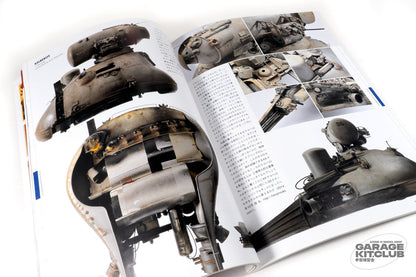 Maschinen Krieger Modeling Book Vol. 2