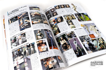 Maschinen Krieger Modeling Book Vol. 2