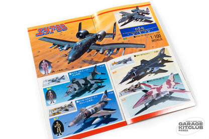 SAK 3D Hobby Takara Hobby Catalog Vol. 2