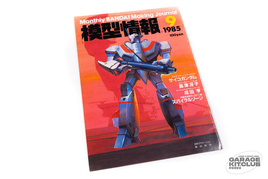 Monthly Bandai Model Making Journal September 1985
