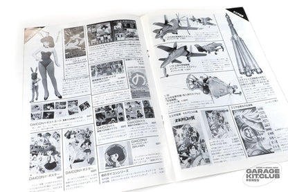 General Products 1988 Catalog