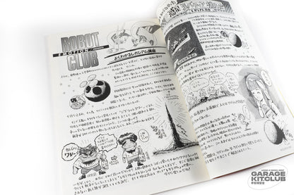 B-Club Magazine #24