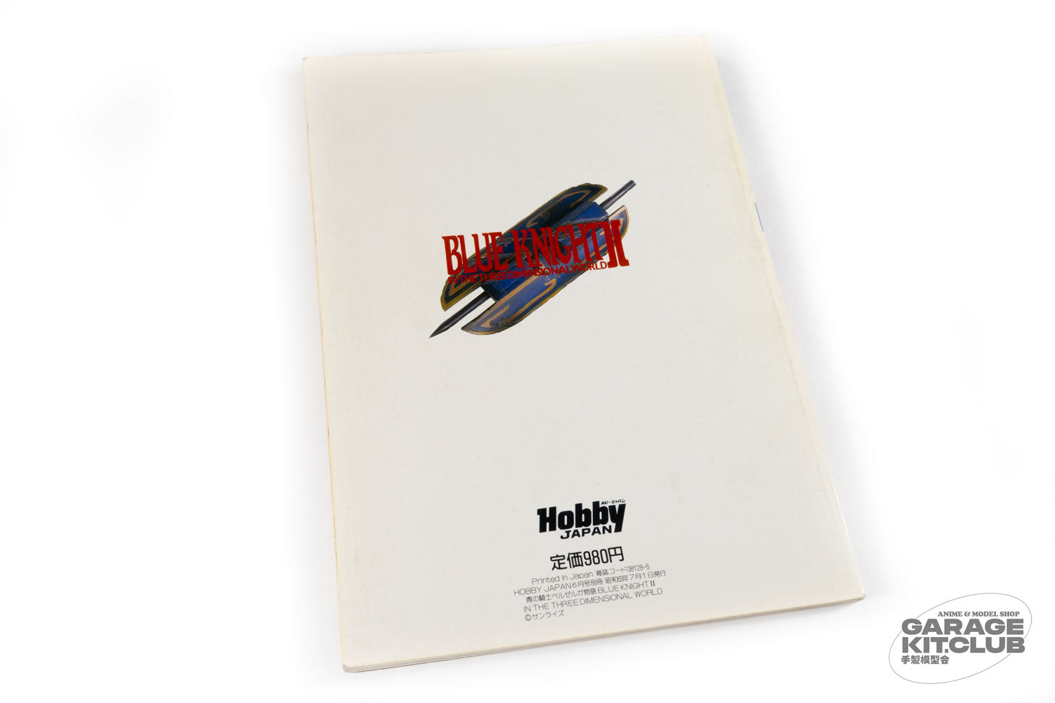 Hobby Japan Blue Knight II Book [VOTOMS] – garagekit.club