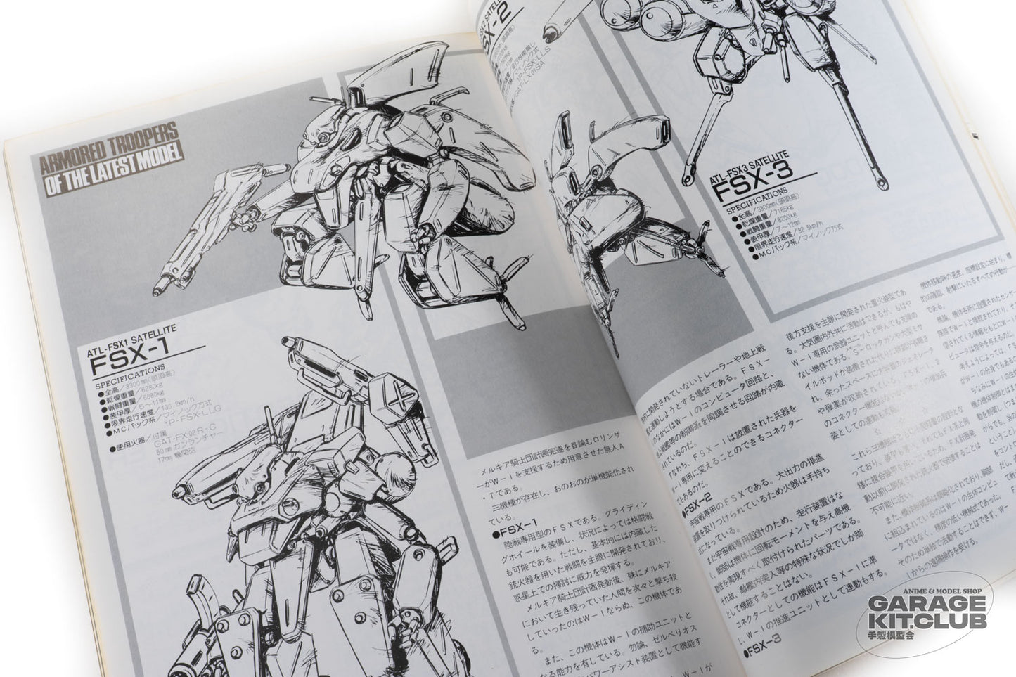 Hobby Japan Blue Knight II Book [VOTOMS]