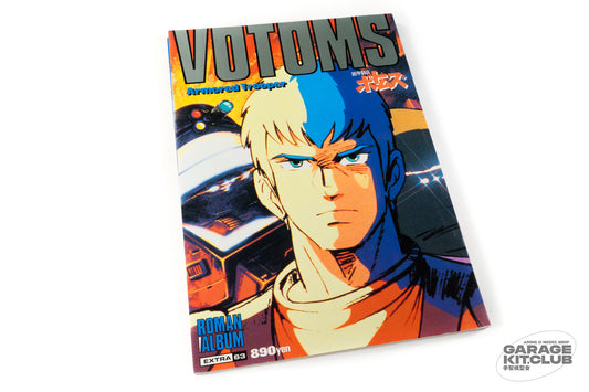 Armored Trooper VOTOMS Roman Album Extra