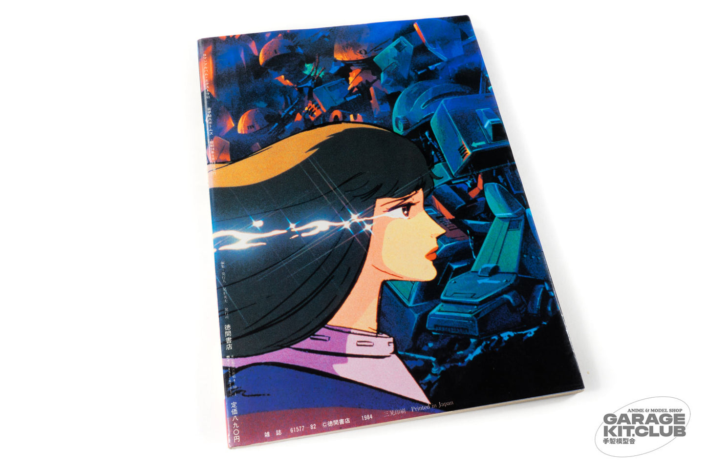Armored Trooper VOTOMS Roman Album Extra