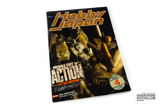 Hobby Japan April 1987 No. 215