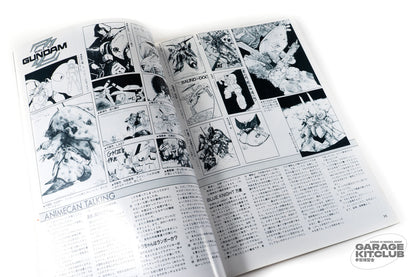 Hobby Japan April 1987 No. 215