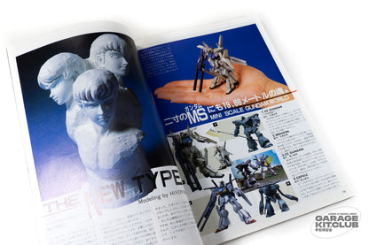 Hobby Japan April 1987 No. 215