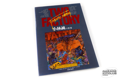 Two Factory Artbook [Kow Yokoyama, Makoto Kobayashi]