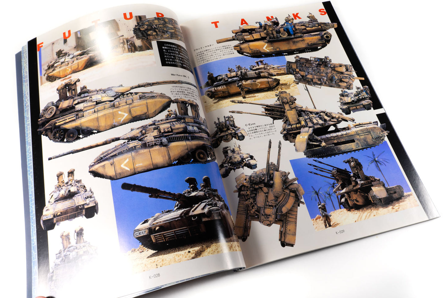 Two Factory Artbook [Kow Yokoyama, Makoto Kobayashi]