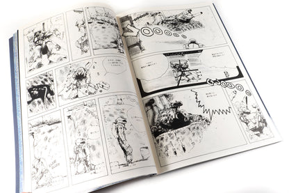 Two Factory Artbook [Kow Yokoyama, Makoto Kobayashi]
