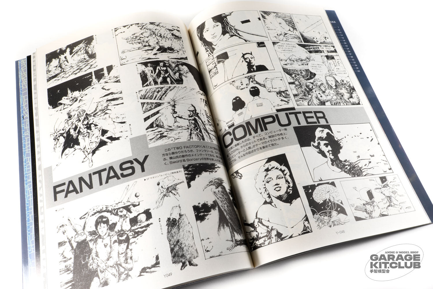 Two Factory Artbook [Kow Yokoyama, Makoto Kobayashi] – garagekit.club