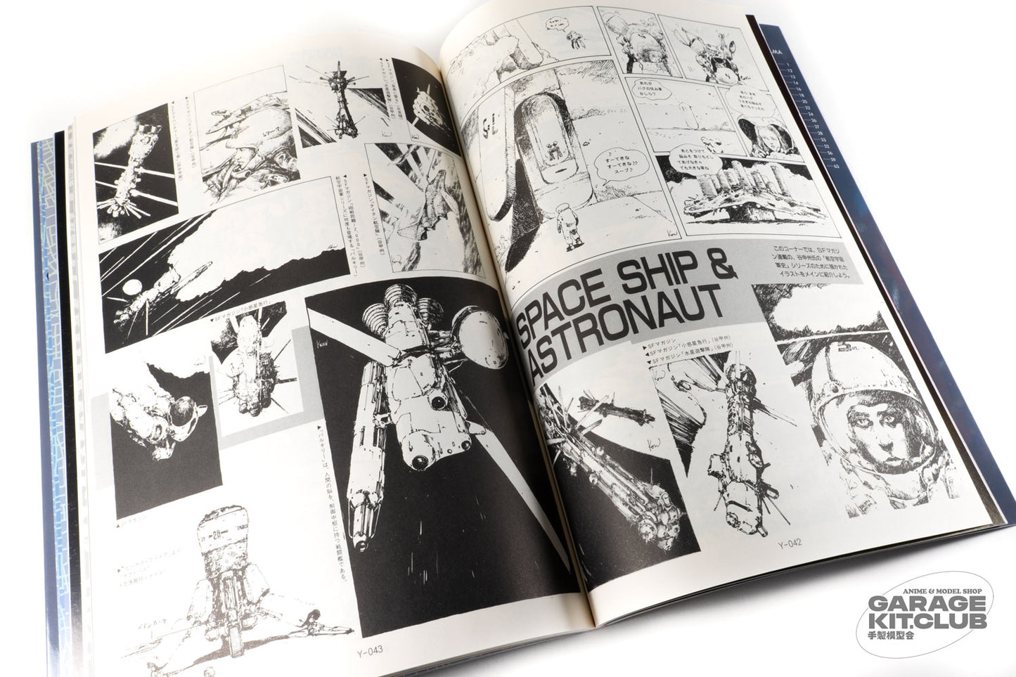 Two Factory Artbook [Kow Yokoyama, Makoto Kobayashi]