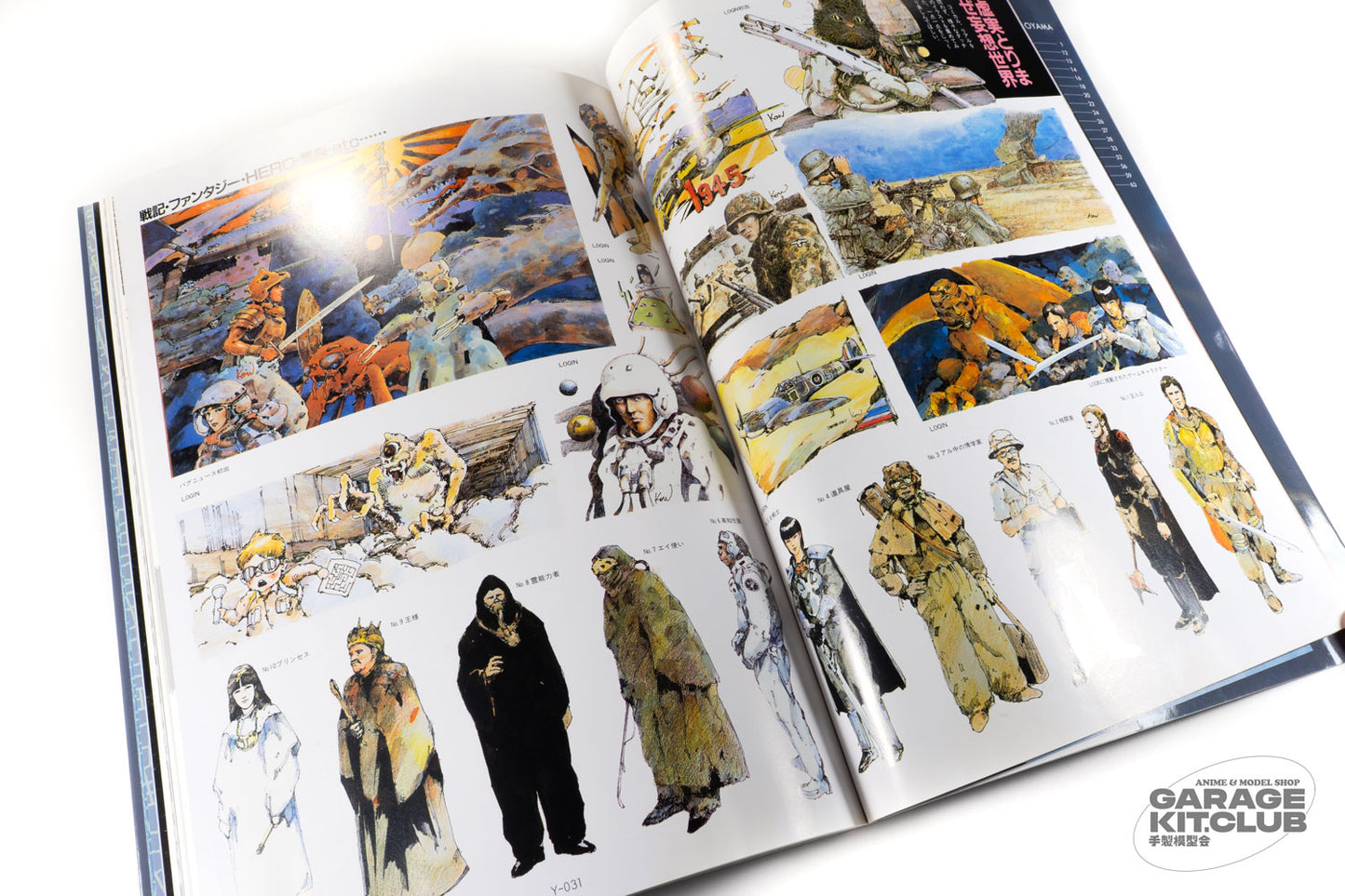 Two Factory Artbook [Kow Yokoyama, Makoto Kobayashi]