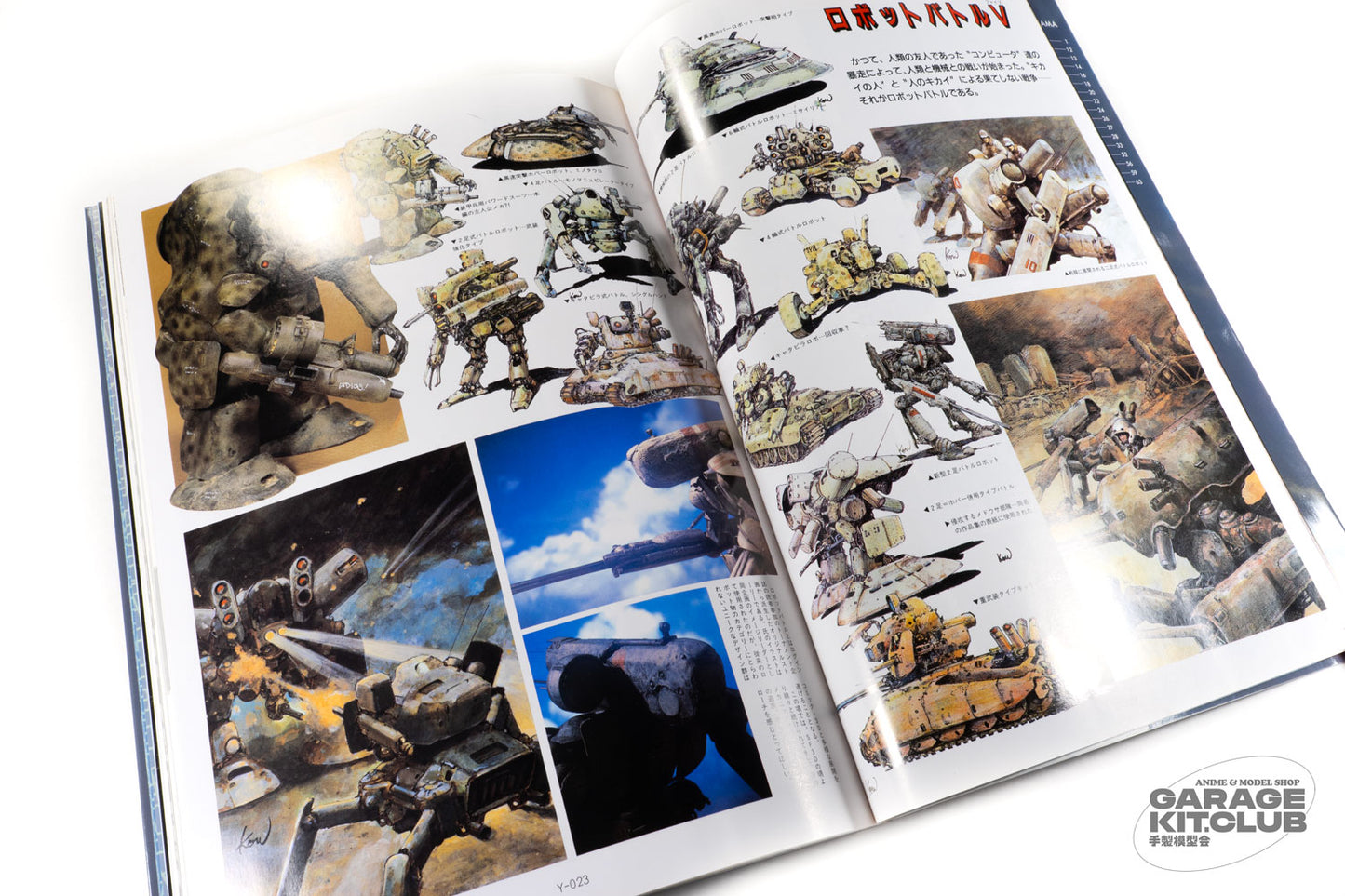 Two Factory Artbook [Kow Yokoyama, Makoto Kobayashi]