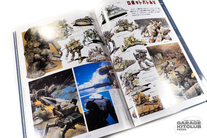Two Factory Artbook [Kow Yokoyama, Makoto Kobayashi]