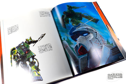 Gundam STANDBY OK [Kazuhisa Kondoh]