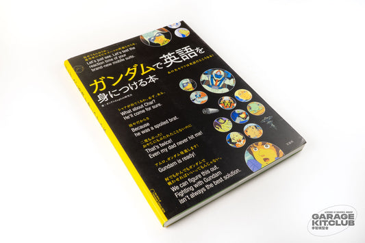 A Book to Learn English With Gundam