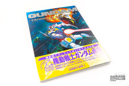 Gundam Crossover Notebook I Since 0079 w/ Obi [Kazuhisa Kondoh]