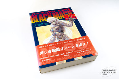 Black Magic M-66 Storyboard Collection