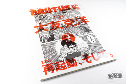 Brutus Katsuhiro Otomo Special