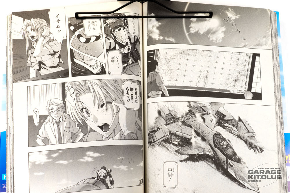 Macross Plus TAC NAME Manga [Naoki Moriya] – garagekit.club