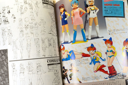 ARTMIC Design Works B-Club Special Art Book