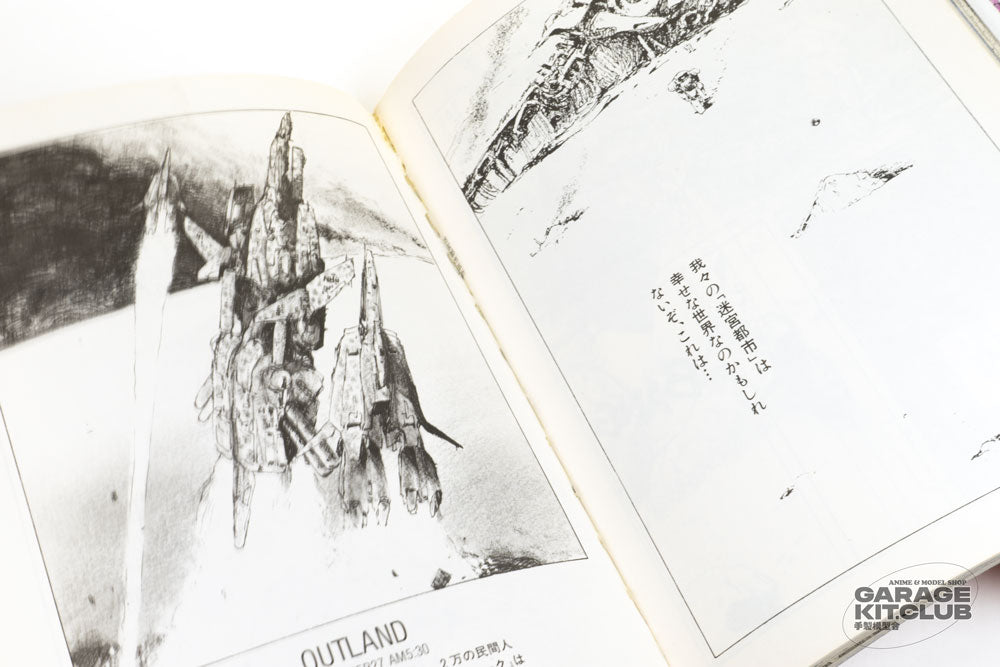 ART OF 迷宮都市 ART OF CITY IN LABYRINTH 小林誠 Art of 【公式通販】