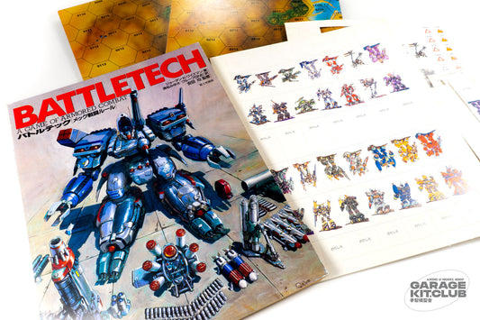 Battletech Japanese Edition Boxed Set