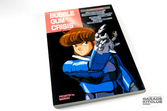 Bubblegum Crisis B-Club Film Comic