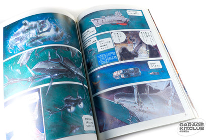 Kazuhisa Kondo 2D & 3D Works GO AHEAD Book