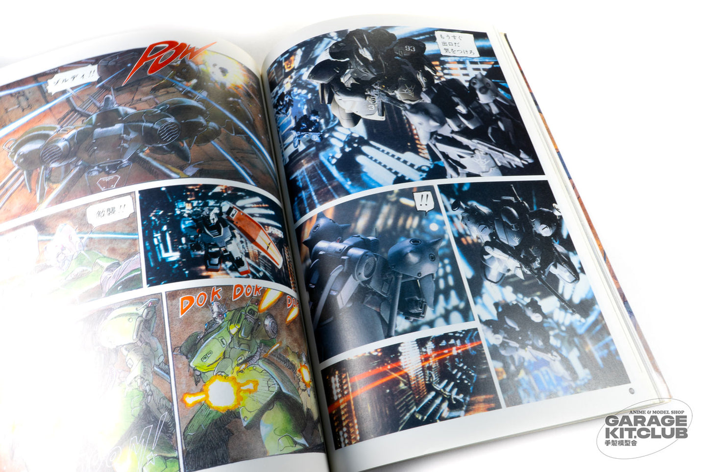 Kazuhisa Kondo 2D & 3D Works GO AHEAD Book