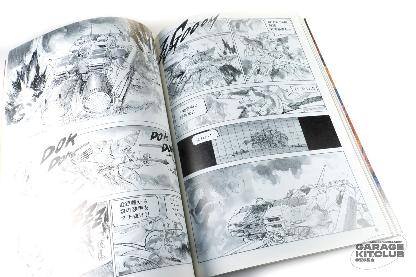 Kazuhisa Kondo 2D & 3D Works GO AHEAD Book