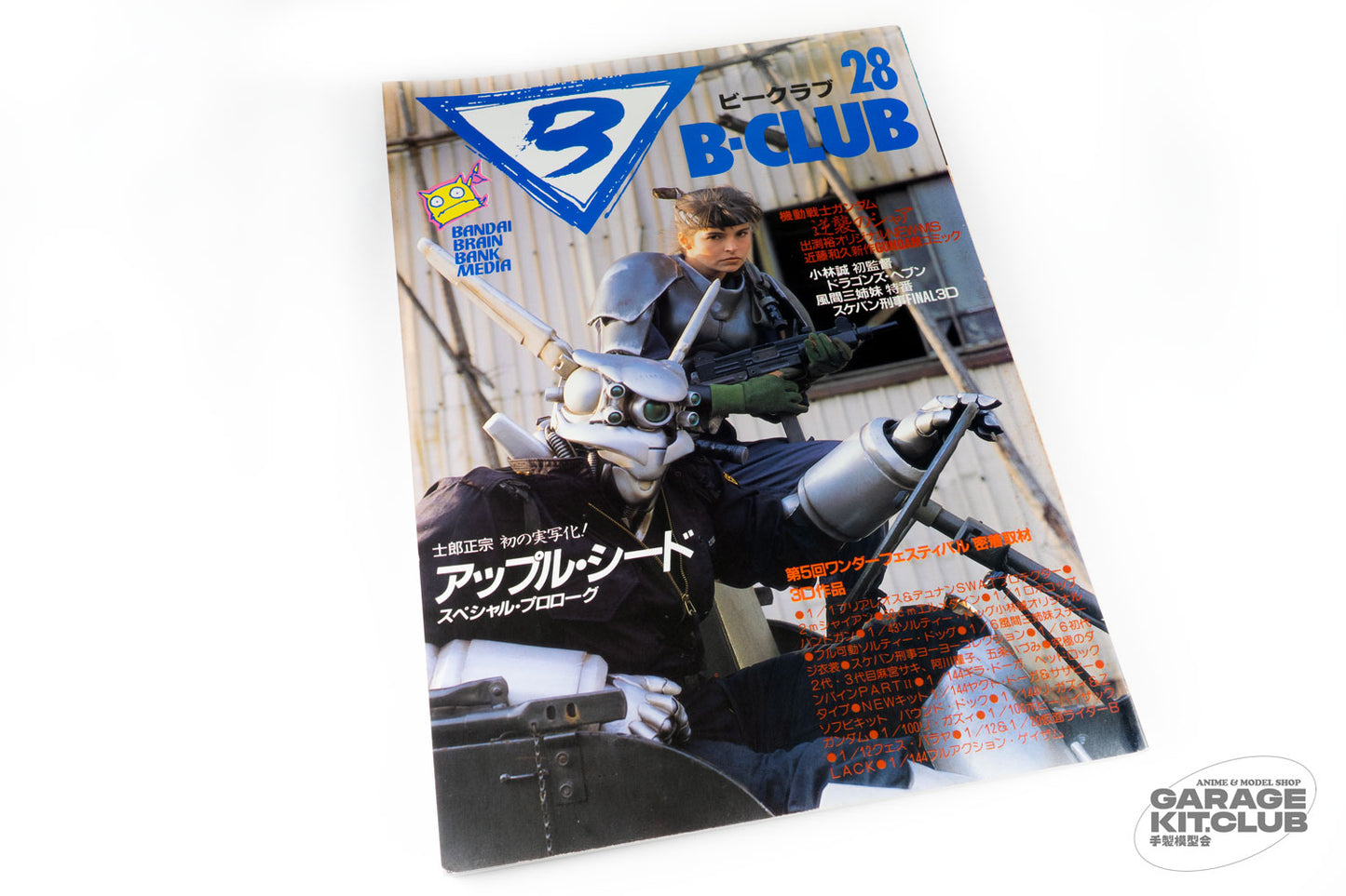 B-Club Magazine #28