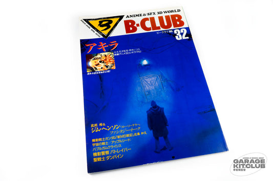 B-Club Magazine #32