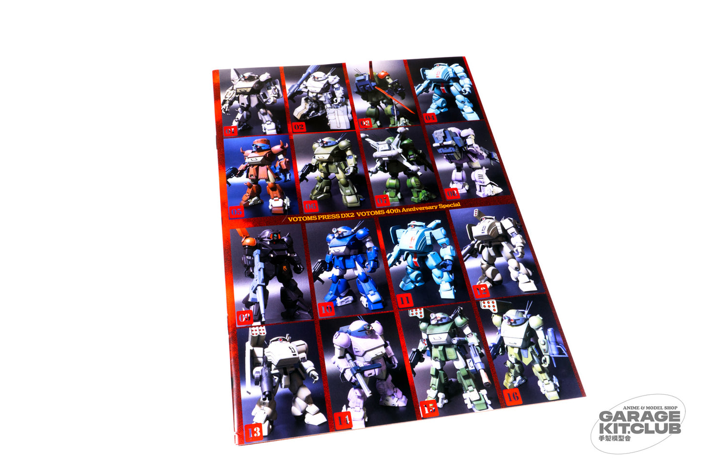 VOTOMS Press DX 01 Doujinshi