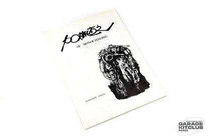 SF Monochrome Doujinshi [Naoyuki Katou]