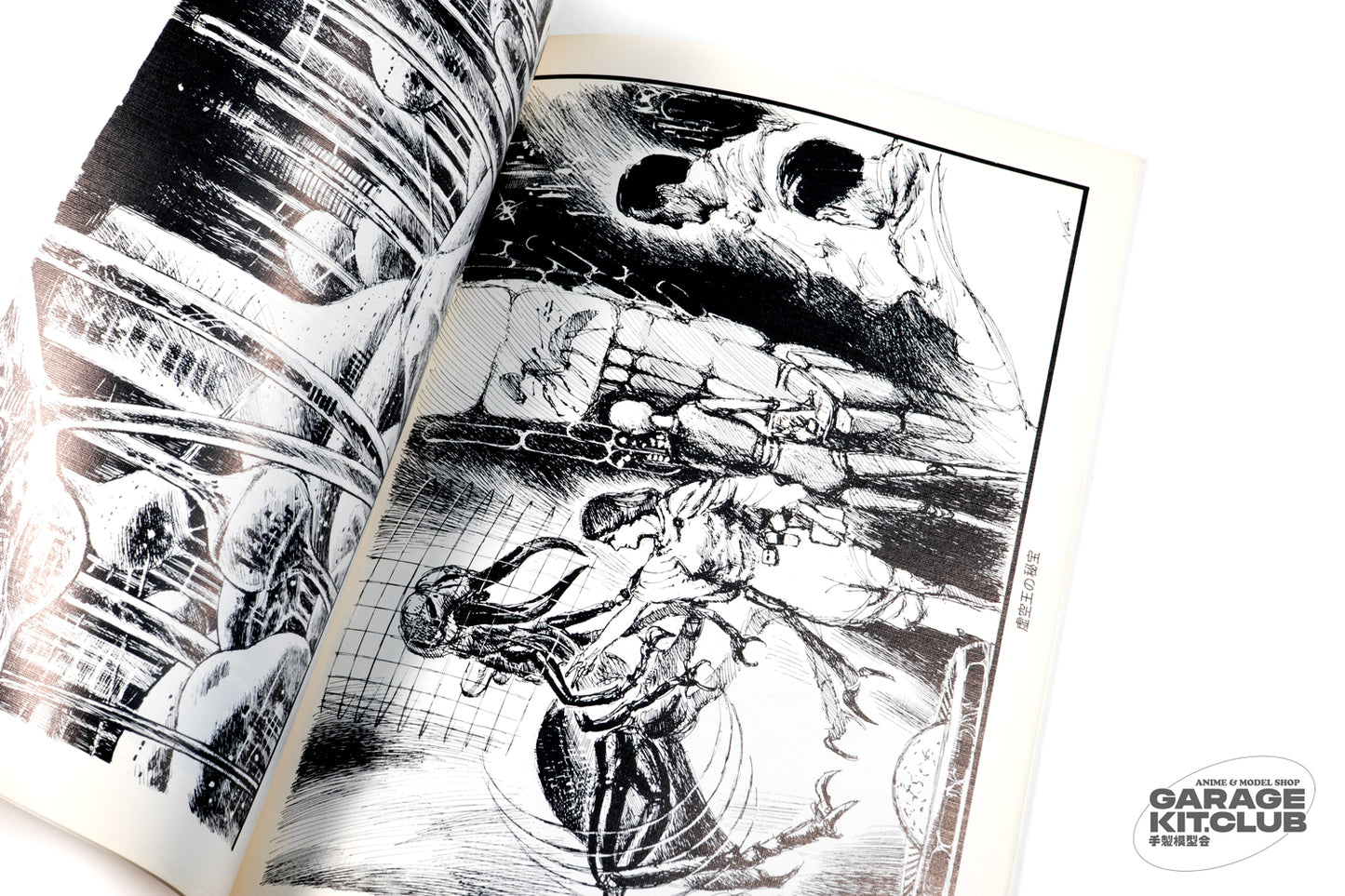 SF Monochrome Doujinshi [Naoyuki Katou]