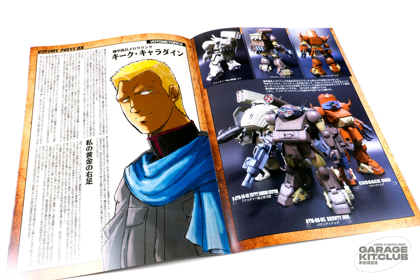 VOTOMS Press DX 02 Doujinshi