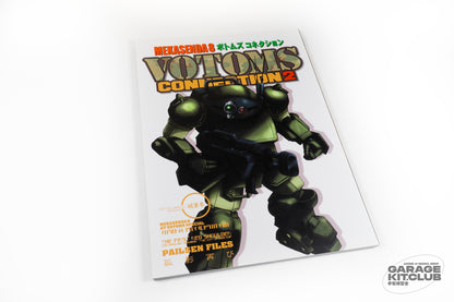 VOTOMS Connection 02 Doujinshi