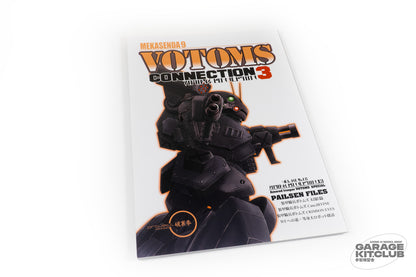 VOTOMS Connection 03 Doujinshi