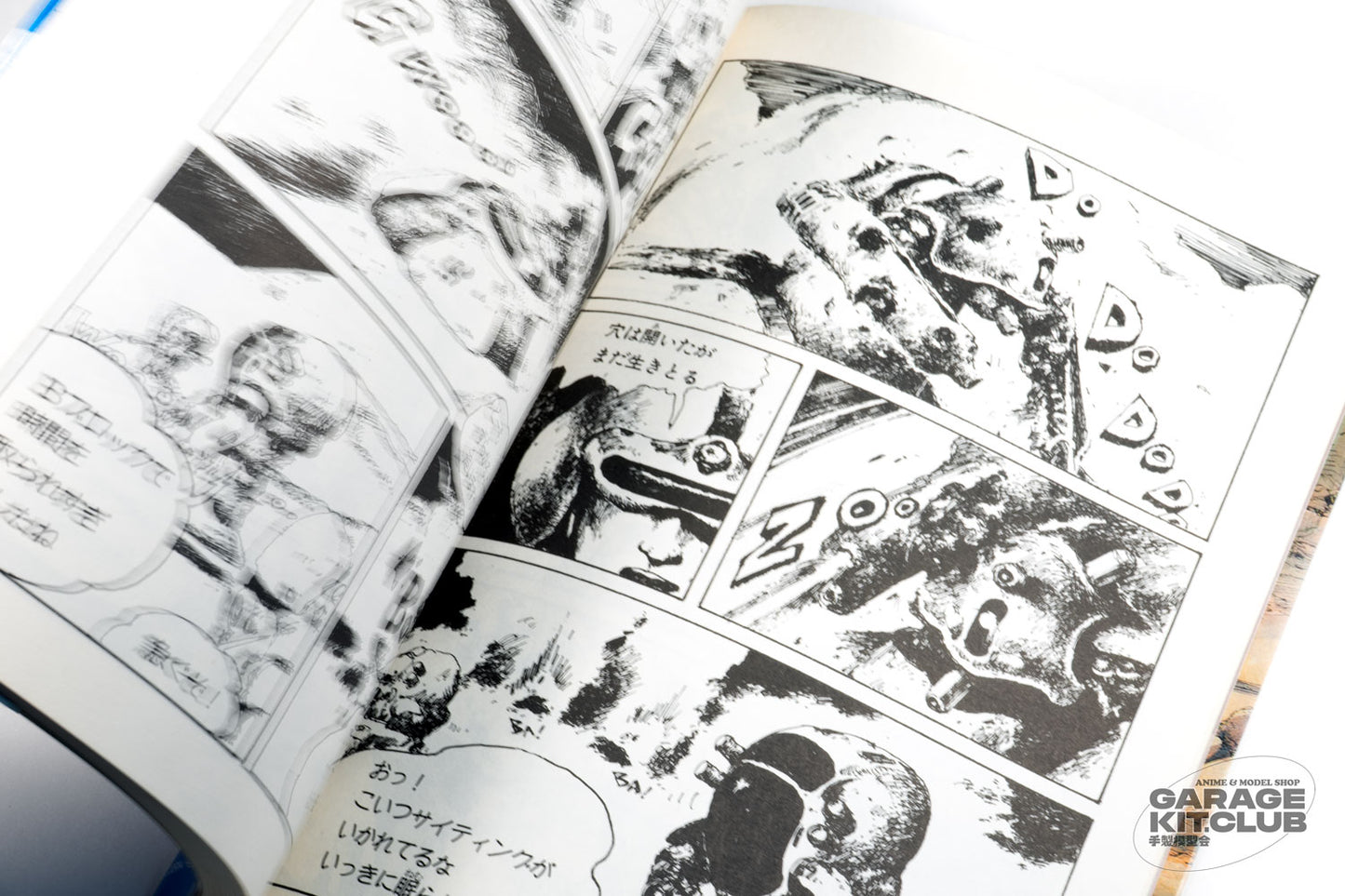 Robot Battle V [Kow Yokoyama]