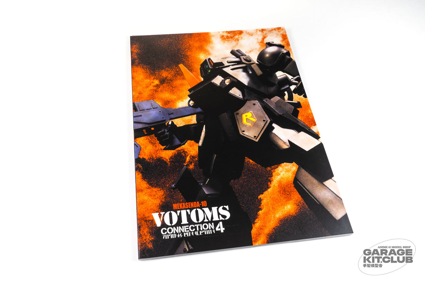 VOTOMS Connection 04 Doujinshi