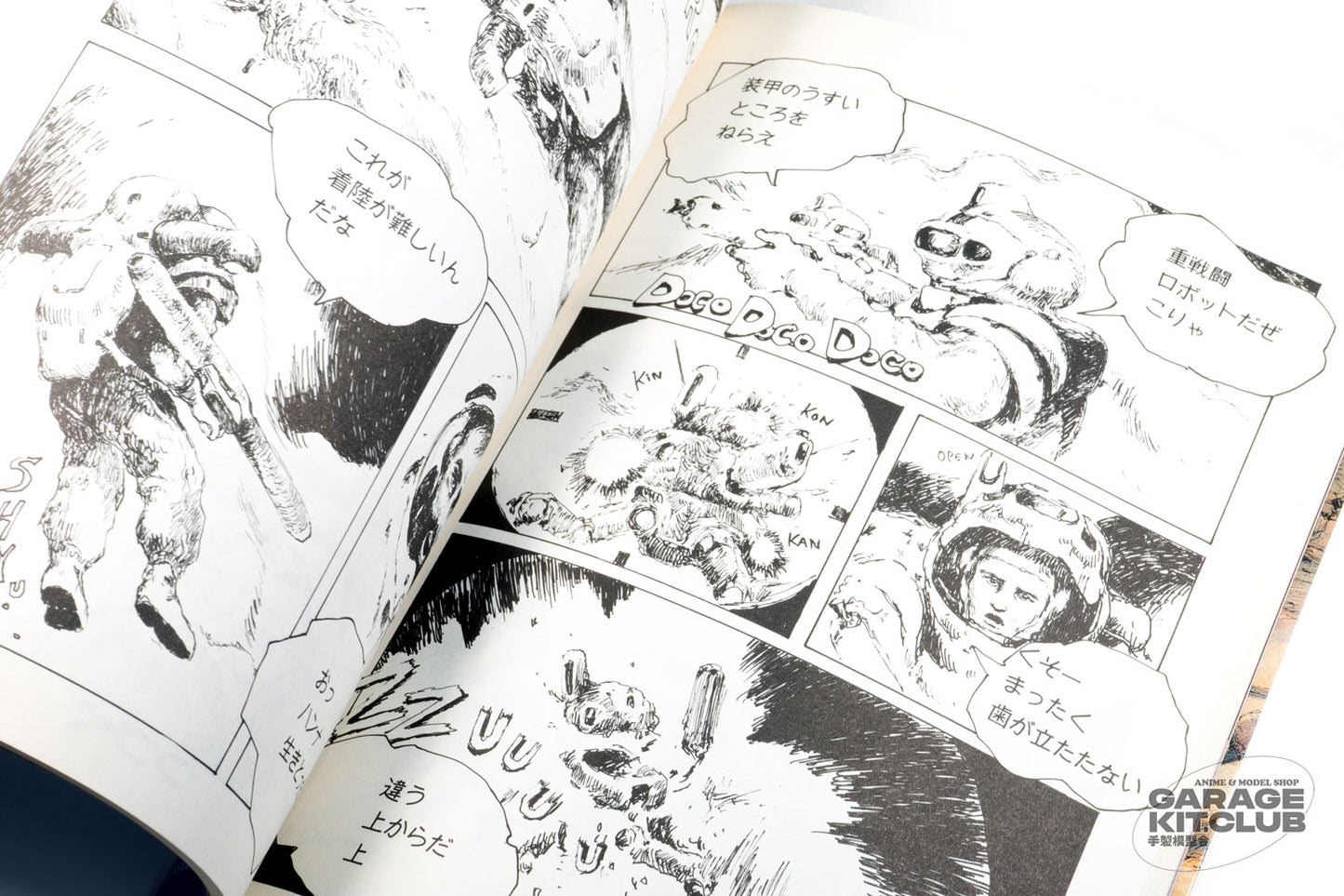 Robot Battle V [Kow Yokoyama]