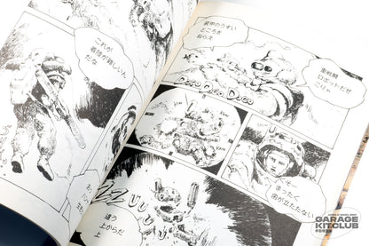 Robot Battle V [Kow Yokoyama]
