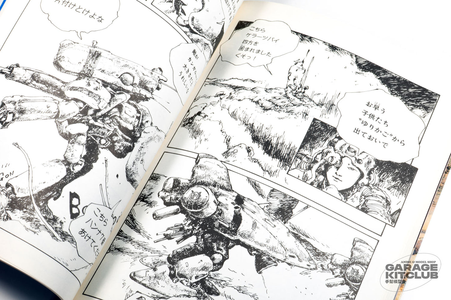 Robot Battle V [Kow Yokoyama]