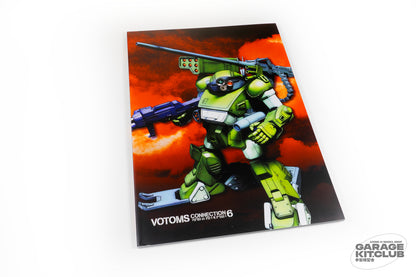 VOTOMS Connection 06 Doujinshi