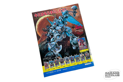 Dual Magazine #12